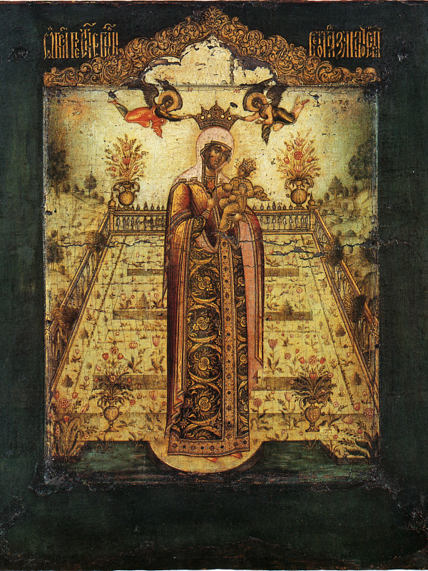 Вертоград Заключенный