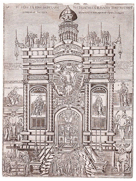 Кувуклия в храме Гроба Господня (офорт)