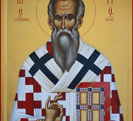 Память святителя Порфирия, епископа Газийского