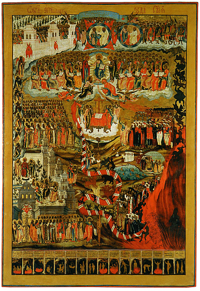 Страшный суд (Ростовская)