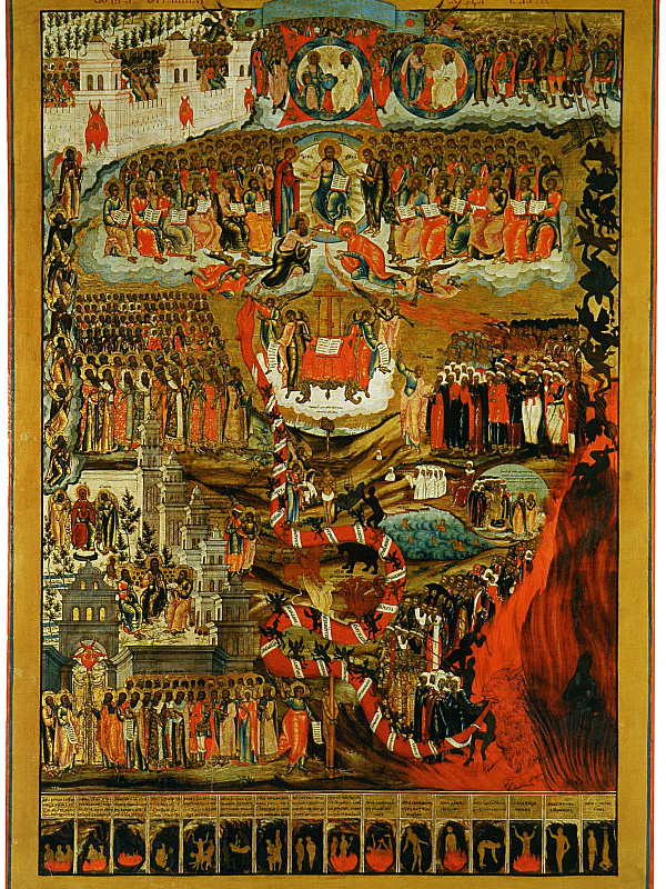 Страшный суд (Ростовская)