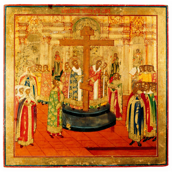 Воздвижение честного Креста Господня (Невьянская) 