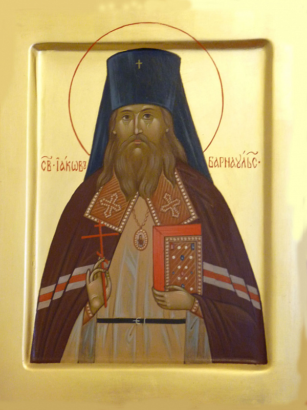 Священномученик Иаков (Маскаев), архиепископ Барнаульский  