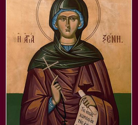 Память святой Ксении