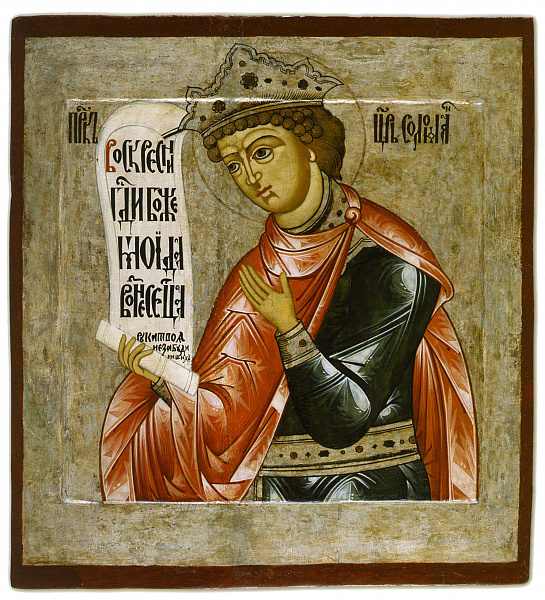 Царь Соломон (из пророческого чина)