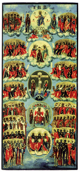 Образ всех святых