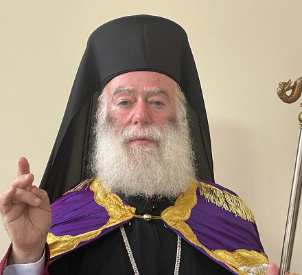 Рождественский циркуляр Александрийского Патриарха