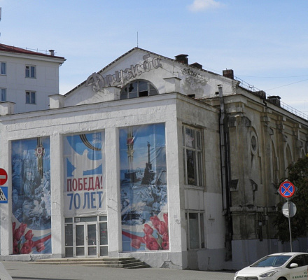 Das Gebäude des ehemaligen Kinos wird an die katholische Gemeinde Sewastopol übergeben