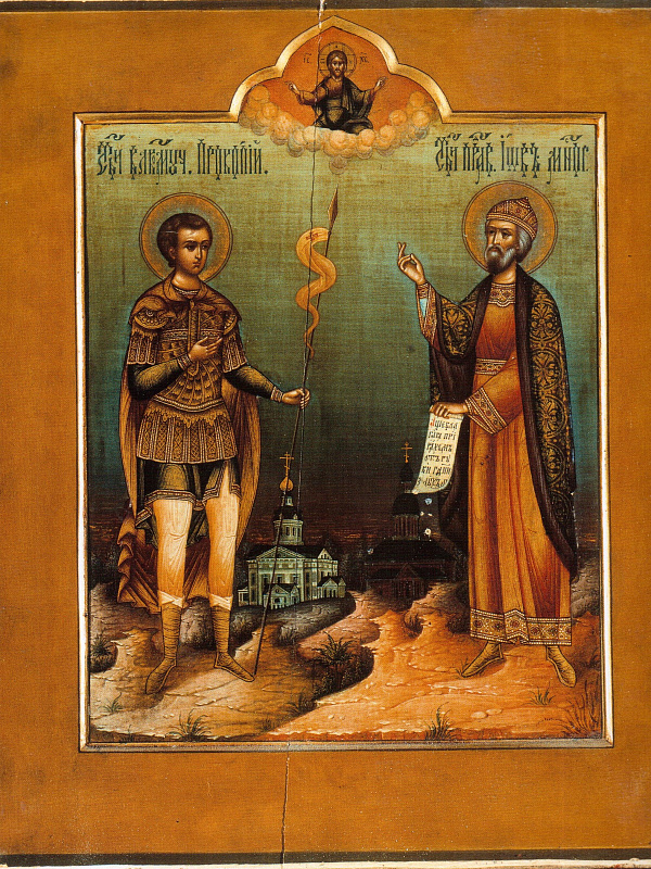 Великомученик Прокопий и святой Иов Многострадальный