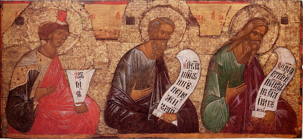 Даниил, Иеремия, Исаия пророки