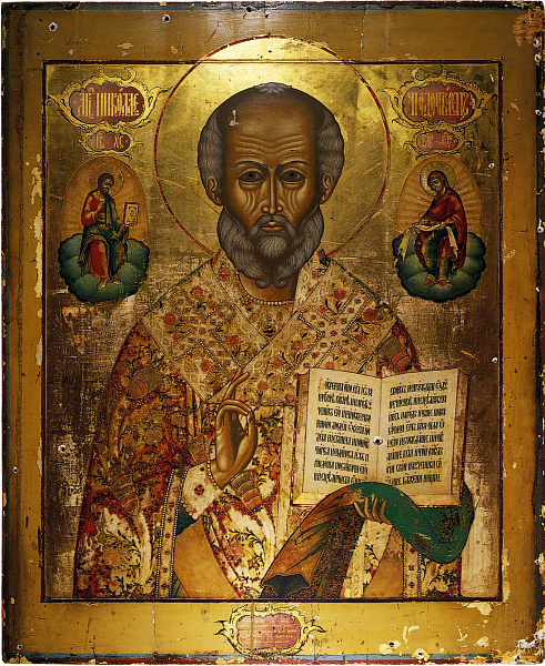 Святитель Николай Чудотворец (Невьянск)  