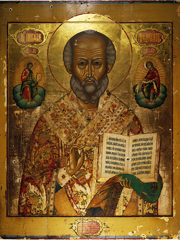 Святитель Николай Чудотворец (Невьянск)  