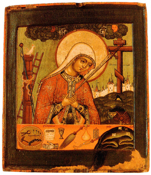 Плач при Кресте