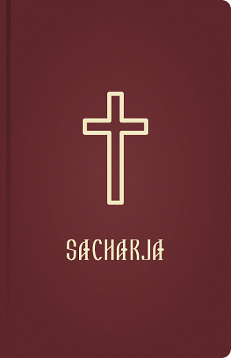 Sacharja