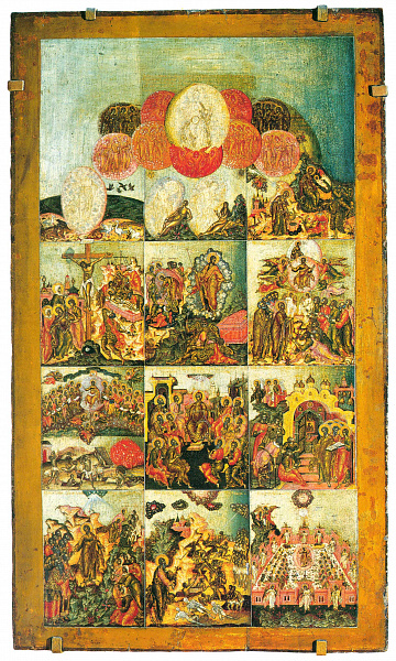 Символ веры (Оружейная палата)