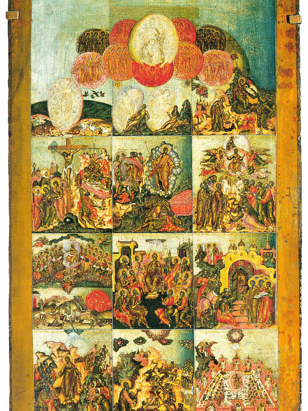 Символ веры (Оружейная палата)