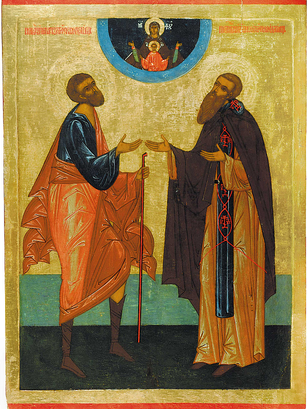 Святые Прокопий Устюжский и Варлаам Хутынский  