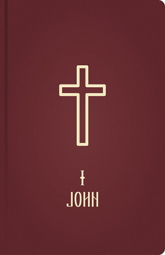 1 John