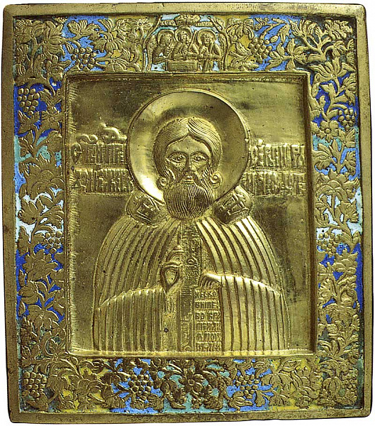 Преподобный Сергий Радонежский (литье) 