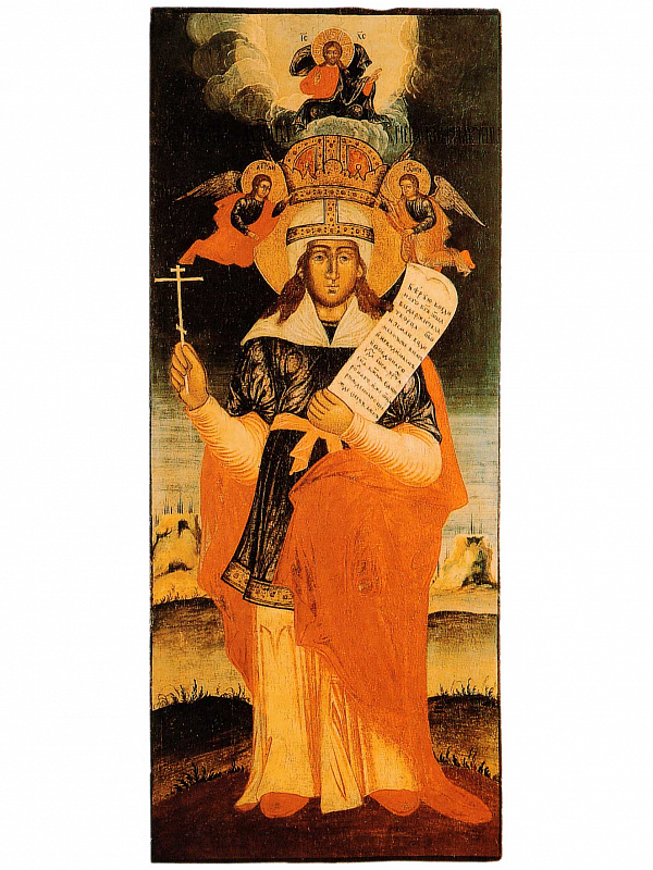 Великомученица Параскева  