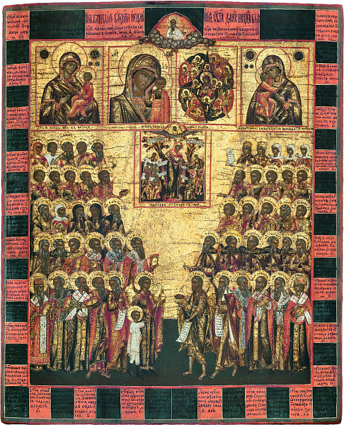 Сказание, киим святым какие исцеления от Бога даны, и когда память их бывает (икона-лечебник)