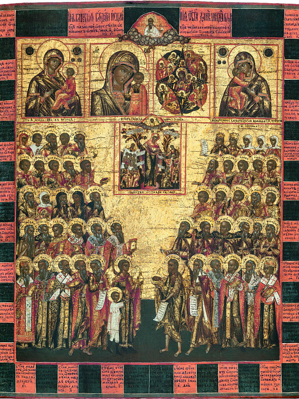 Сказание, киим святым какие исцеления от Бога даны, и когда память их бывает (икона-лечебник)