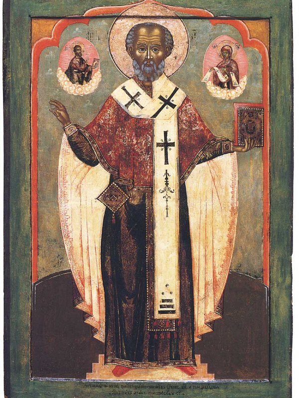 Николай Чудотворец, с Никейским чудом (Русский Север)  
