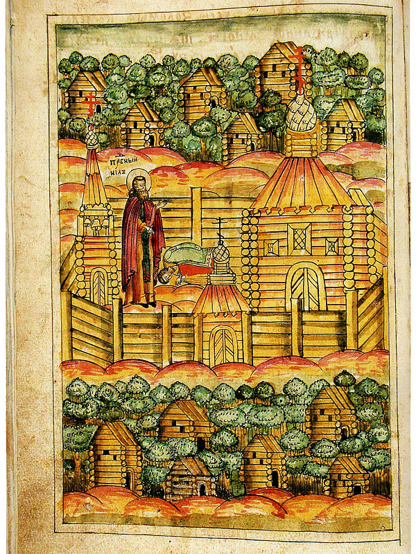 Преподобный Нил Сорский, миниатюра  