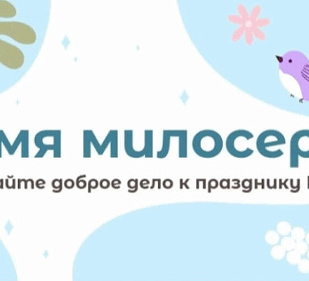 В Москве, Санкт-Петербурге, Казани и в других городах готовят подарки нуждающимся