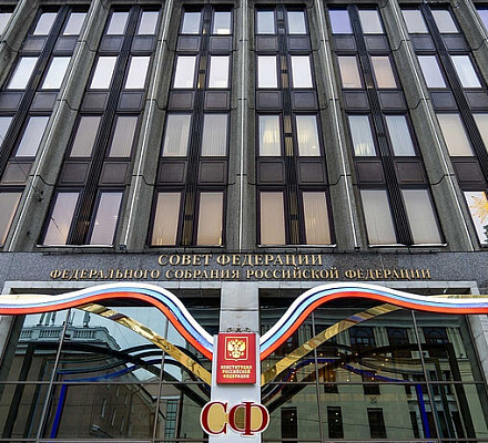 В Совете Федерации пройдет выставка, приуроченная к 80-летию Святейшего Патриарха Кирилла