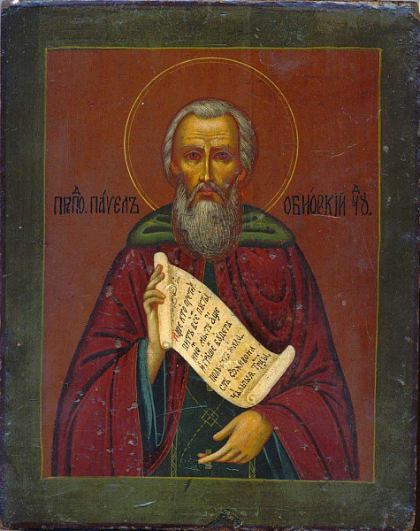 Преподобный Павел Комёльский (Обнорский)  