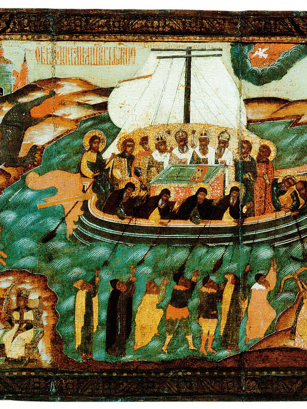 Корабль веры