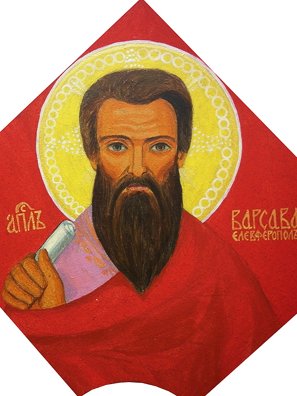 Апостол Варсава (Иуст), епископ Елевферопольский