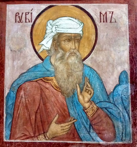 Ветхозаветный патриарх Рувим