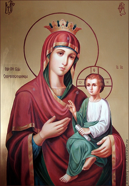 «Скоропослушница»