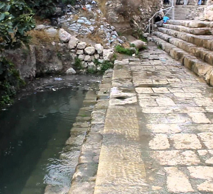 Bad von Siloam in Jerusalem