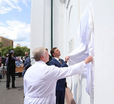 В Орле открыли мемориальную доску в память о враче иеромонахе Никоне (Турбине) — герое подполья в годы Великой Отечественной войны