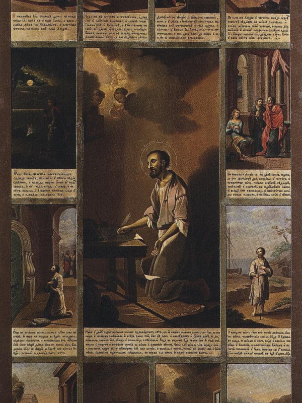 Алексий, человек Божий, в житии