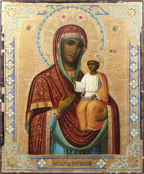 Тобольская икона Пресвятой Богородицы 