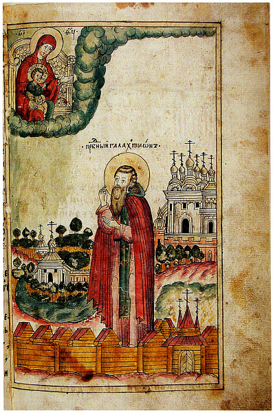 Преподобномученик Галактион Вологодский, затворник