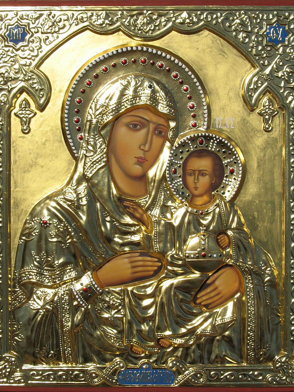 Иерусалимская