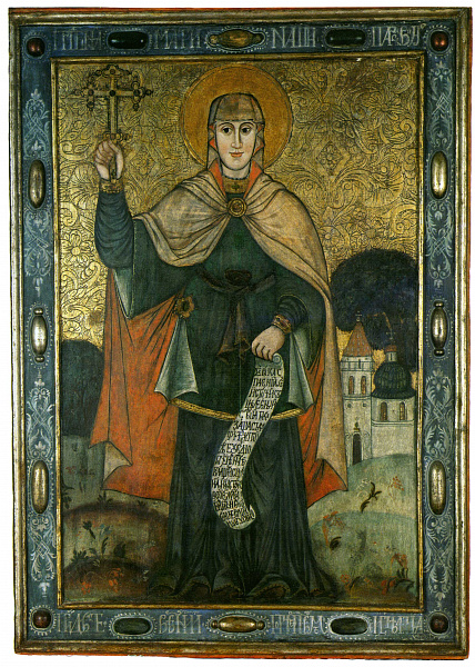 Преподобная Параскева Сербская, Тырновская  