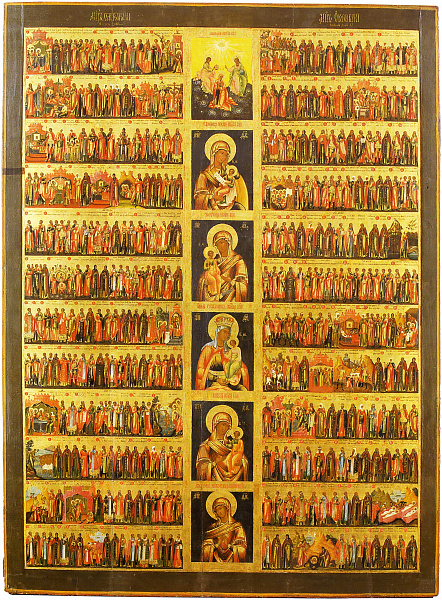 Минея на сентябрь и октябрь (Палех)