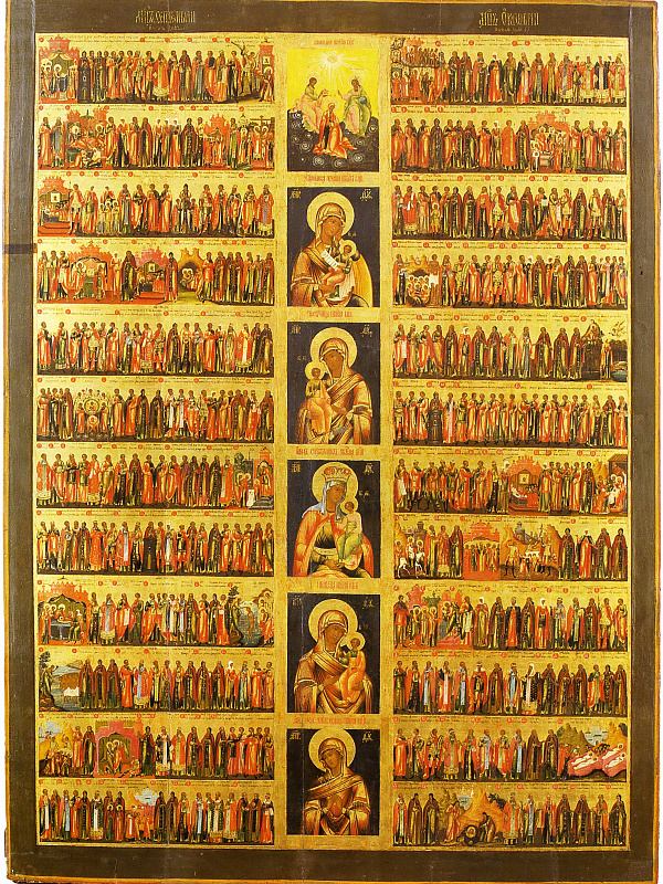 Минея на сентябрь и октябрь (Палех)