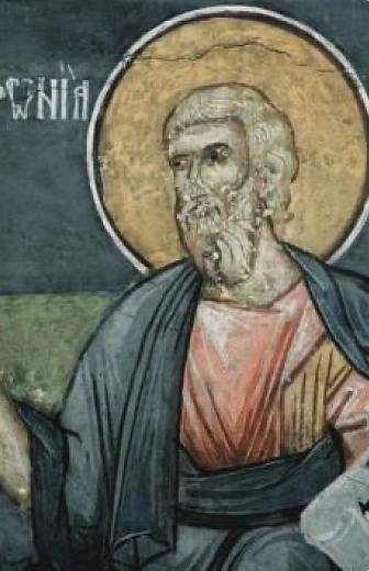 Книга пророка Софонии