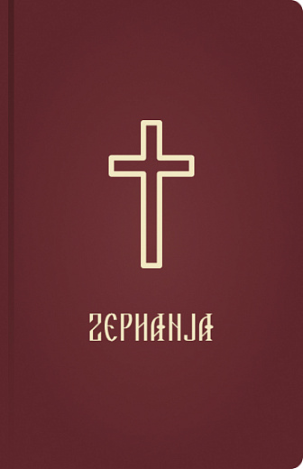 Zephanja