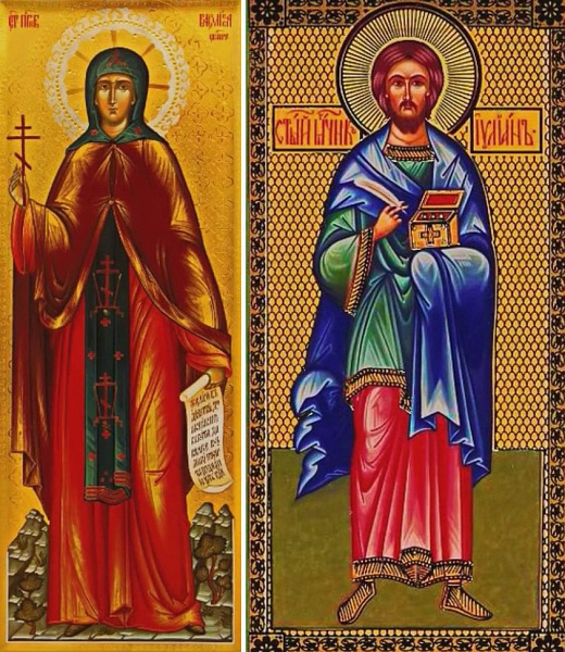 Мученик Иулиан и мученица Василисса