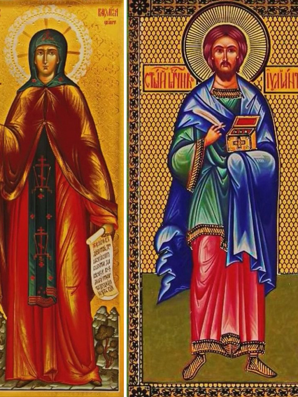 Мученик Иулиан и мученица Василисса
