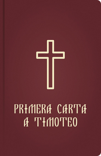 PRIMERA CARTA A TIMOTEO