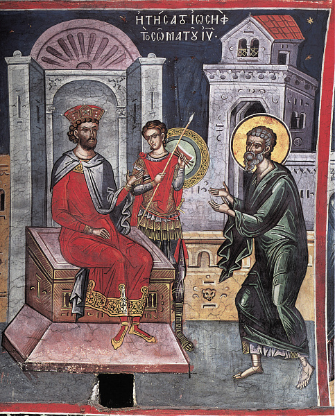 Праведный Иосиф Аримафейский 